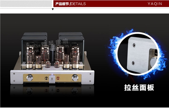 膽機(jī)功放,HI-FI膽機(jī),CD播放器,膽機(jī)生產(chǎn)廠家,雅琴音響