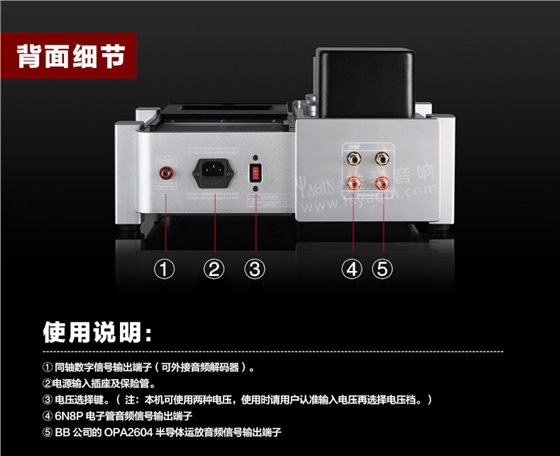 膽機(jī)功放,HI-FI膽機(jī),CD播放器,膽機(jī)生產(chǎn)廠家,雅琴音響