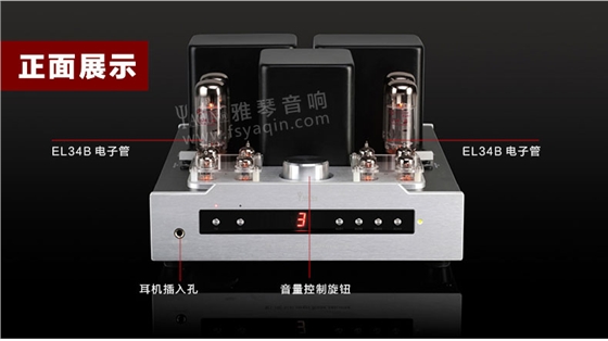 膽機功放,HI-FI膽機,CD播放器,膽機生產(chǎn)廠家,雅琴音響