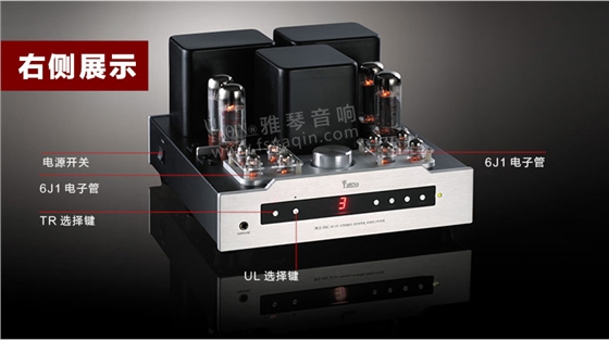膽機功放,HI-FI膽機,CD播放器,膽機生產(chǎn)廠家,雅琴音響