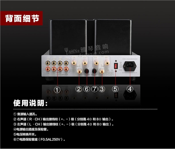 膽機功放,HI-FI膽機,CD播放器,膽機生產(chǎn)廠家,雅琴音響