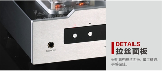 膽機功放,HI-FI膽機,CD播放器,膽機生產(chǎn)廠家,雅琴音響