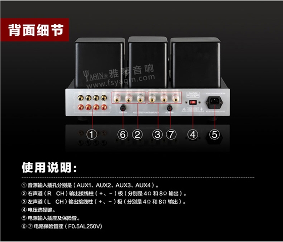膽機功放,HI-FI膽機,CD播放器,膽機生產(chǎn)廠家,雅琴音響