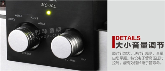 膽機功放,HI-FI膽機,CD播放器,膽機生產(chǎn)廠家,雅琴音響