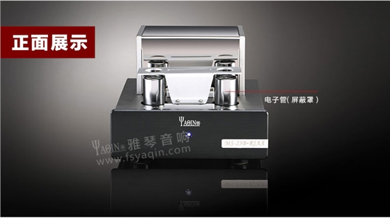 膽機功放,HI-FI膽機,CD播放器,膽機生產(chǎn)廠家,雅琴音響