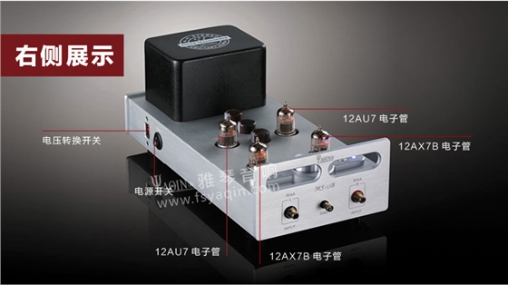 膽機功放,HI-FI膽機,CD播放器,膽機生產(chǎn)廠家,雅琴音響