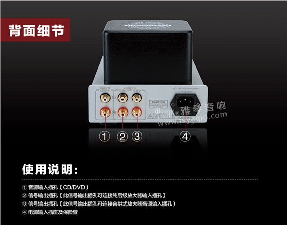 膽機功放,HI-FI膽機,CD播放器,膽機生產(chǎn)廠家,雅琴音響