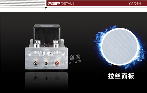 膽機功放,HI-FI膽機,CD播放器,膽機生產(chǎn)廠家,雅琴音響