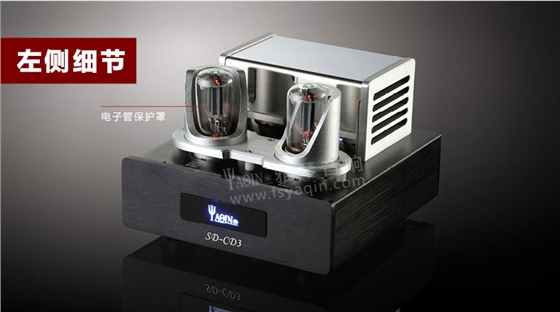 膽機功放,HI-FI膽機,CD播放器,膽機生產(chǎn)廠家,雅琴音響