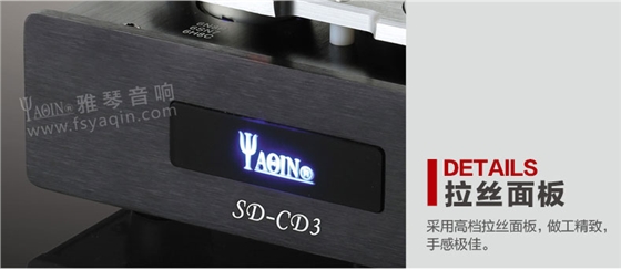 膽機功放,HI-FI膽機,CD播放器,膽機生產(chǎn)廠家,雅琴音響