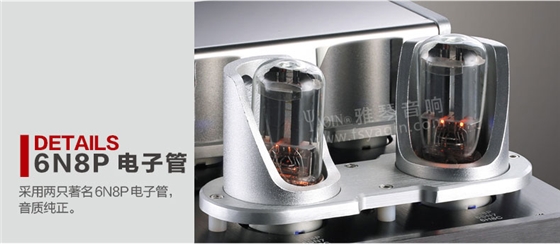 膽機功放,HI-FI膽機,CD播放器,膽機生產(chǎn)廠家,雅琴音響