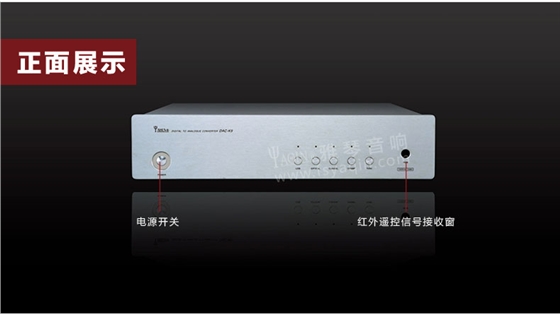 膽機(jī)功放,HI-FI膽機(jī),CD播放器,膽機(jī)生產(chǎn)廠家,雅琴音響