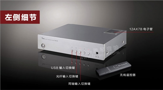 膽機(jī)功放,HI-FI膽機(jī),CD播放器,膽機(jī)生產(chǎn)廠家,雅琴音響