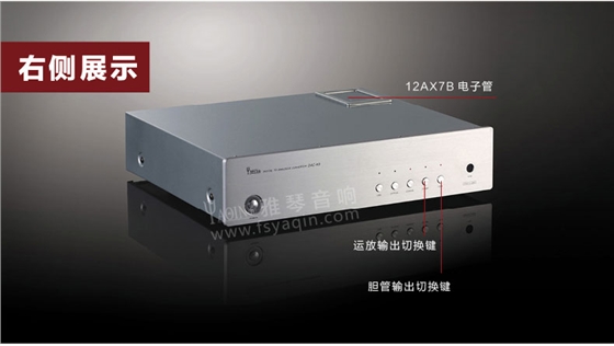 膽機(jī)功放,HI-FI膽機(jī),CD播放器,膽機(jī)生產(chǎn)廠家,雅琴音響