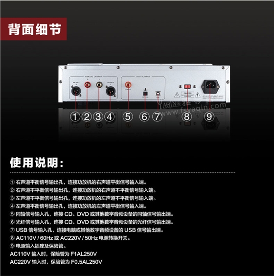 膽機(jī)功放,HI-FI膽機(jī),CD播放器,膽機(jī)生產(chǎn)廠家,雅琴音響