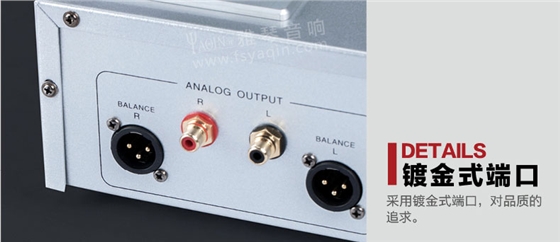 膽機(jī)功放,HI-FI膽機(jī),CD播放器,膽機(jī)生產(chǎn)廠家,雅琴音響