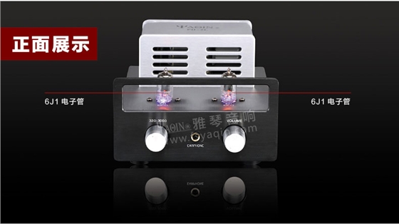 膽機(jī)功放,HI-FI膽機(jī),CD播放器,膽機(jī)生產(chǎn)廠家,雅琴音響