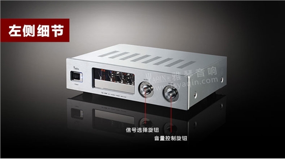 膽機(jī)功放,HI-FI膽機(jī),CD播放器,膽機(jī)生產(chǎn)廠家,雅琴音響