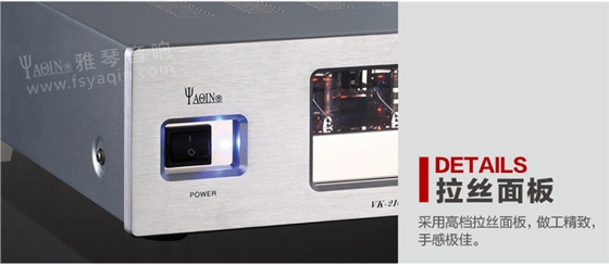 膽機(jī)功放,HI-FI膽機(jī),CD播放器,膽機(jī)生產(chǎn)廠家,雅琴音響