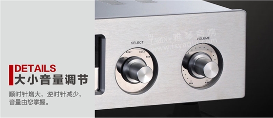 膽機(jī)功放,HI-FI膽機(jī),CD播放器,膽機(jī)生產(chǎn)廠家,雅琴音響