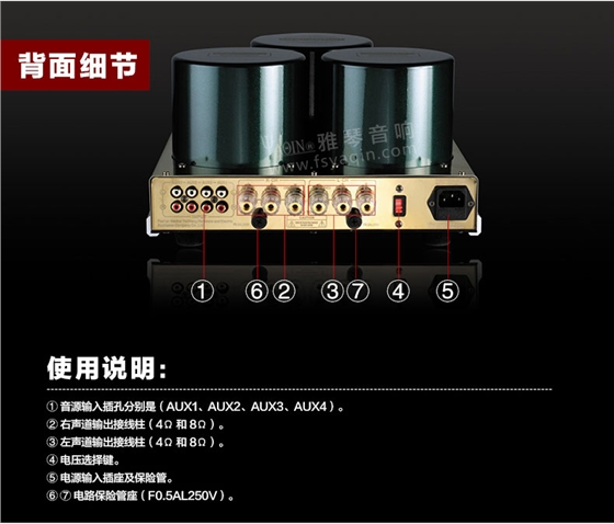 膽機(jī)功放,HI-FI膽機(jī),CD播放器,膽機(jī)生產(chǎn)廠家,雅琴音響,雅琴M(fèi)C-10T