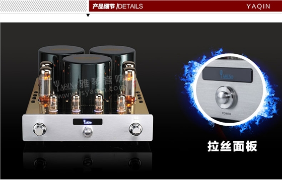 膽機(jī)功放,HI-FI膽機(jī),CD播放器,膽機(jī)生產(chǎn)廠家,雅琴音響,雅琴M(fèi)C-10T