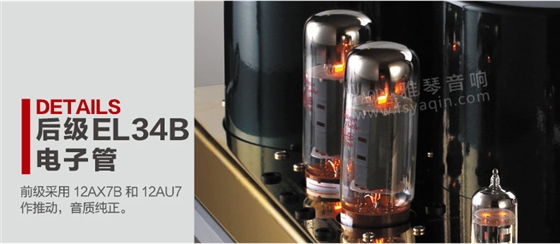 膽機(jī)功放,HI-FI膽機(jī),CD播放器,膽機(jī)生產(chǎn)廠家,雅琴音響,雅琴M(fèi)C-10T