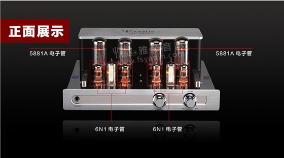 膽機功放,HI-FI膽機,CD播放器,膽機生產(chǎn)廠家,雅琴音響,雅琴MC-5881A