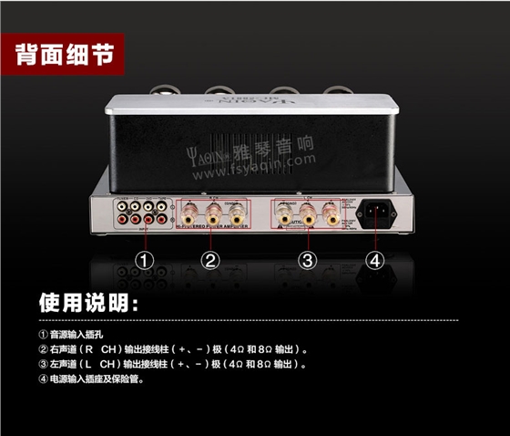 膽機功放,HI-FI膽機,CD播放器,膽機生產(chǎn)廠家,雅琴音響,雅琴MC-5881A