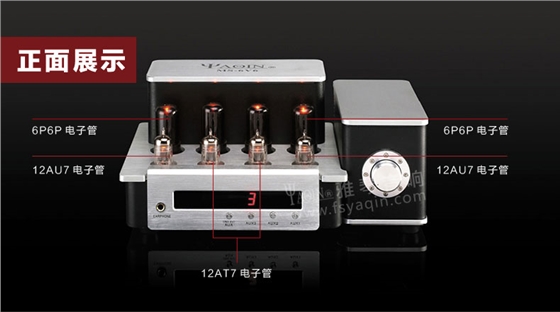 膽機(jī)功放,HI-FI膽機(jī),CD播放器,膽機(jī)生產(chǎn)廠家,雅琴音響,雅琴M(fèi)S-6V6
