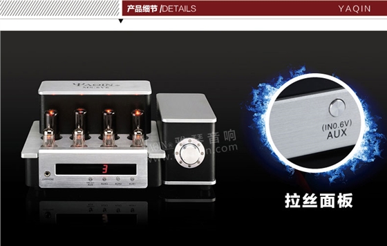 膽機(jī)功放,HI-FI膽機(jī),CD播放器,膽機(jī)生產(chǎn)廠家,雅琴音響,雅琴M(fèi)S-6V6