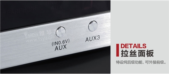 膽機(jī)功放,HI-FI膽機(jī),CD播放器,膽機(jī)生產(chǎn)廠家,雅琴音響,雅琴M(fèi)S-6V6