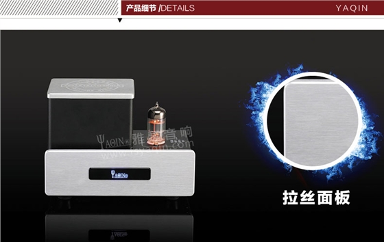 膽機功放,HI-FI膽機,CD播放器,膽機生產(chǎn)廠家,雅琴音響,雅琴CD-1