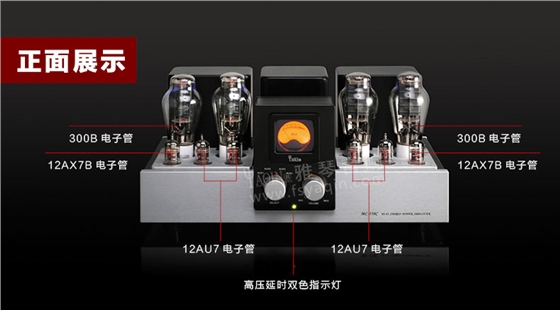 膽機功放,HI-FI膽機,CD播放器,膽機生產廠家,雅琴音響,MC-550C