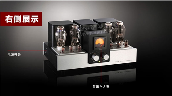 膽機功放,HI-FI膽機,CD播放器,膽機生產廠家,雅琴音響,MC-550C