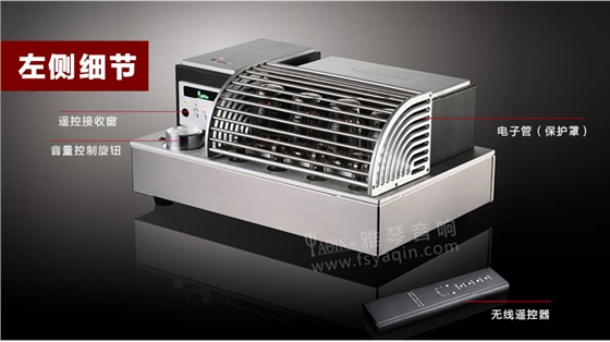 膽機功放,HI-FI膽機,CD播放器,膽機生產(chǎn)廠家,雅琴音響,雅琴MS-110B