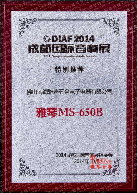 膽機(jī)功放,膽機(jī),膽CD機(jī),HIFI膽機(jī),電子管功放機(jī),雅琴音響