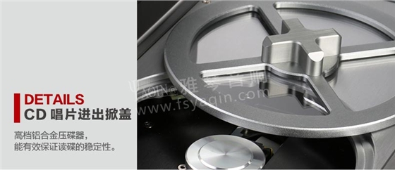 膽機(jī)功放,HI-FI膽機(jī),CD播放器,膽機(jī)生產(chǎn)廠家,雅琴音響,雅琴SD-33A