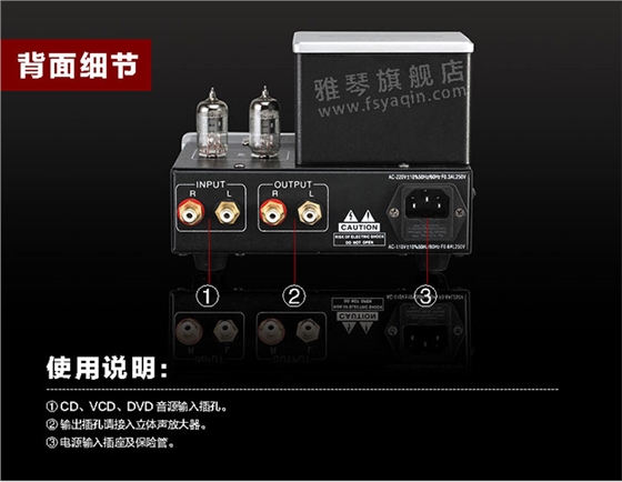 膽機(jī)功放,HI-FI膽機(jī),CD播放器,膽機(jī)生產(chǎn)廠家,雅琴音響,雅琴CD-2