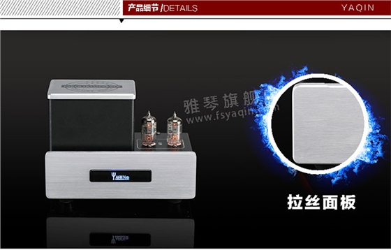 膽機(jī)功放,HI-FI膽機(jī),CD播放器,膽機(jī)生產(chǎn)廠家,雅琴音響,雅琴CD-2