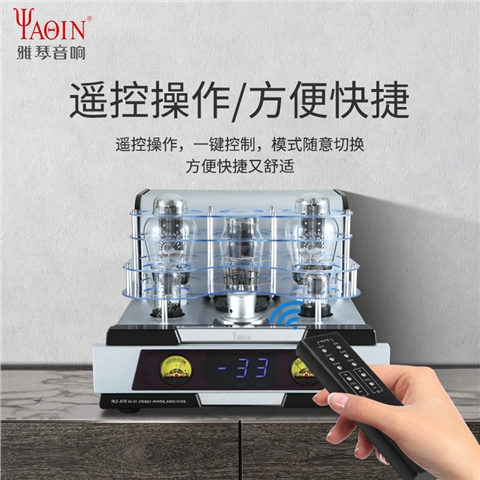 雅琴M(fèi)S-850電子管功放HiFi膽機(jī)
