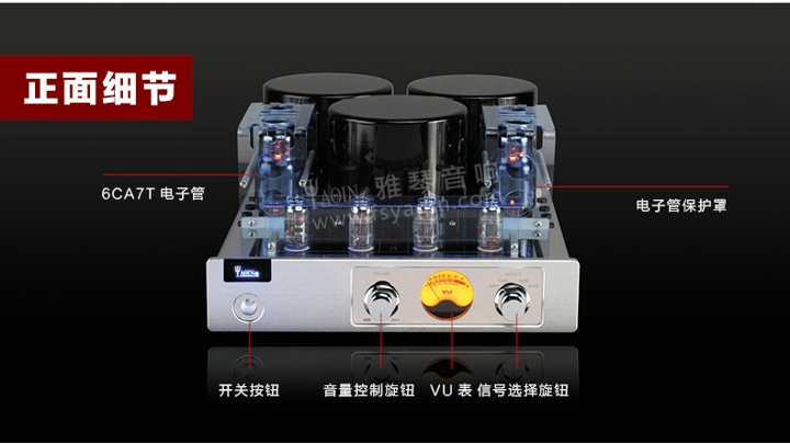 膽機(jī)功放,HI-FI膽機(jī),CD播放器,膽機(jī)生產(chǎn)廠家,雅琴音響