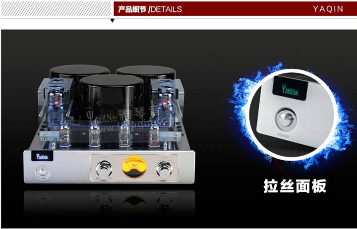 膽機(jī),膽機(jī)功放,HI-FI膽機(jī),CD播放器,膽機(jī)生產(chǎn)廠家,雅琴音響