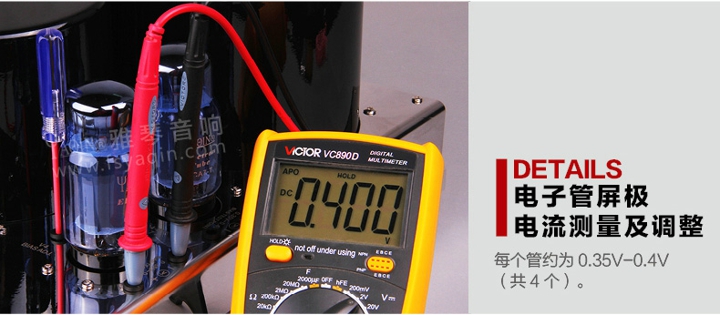 膽機(jī),膽機(jī)功放,HI-FI膽機(jī),CD播放器,膽機(jī)生產(chǎn)廠家,雅琴音響