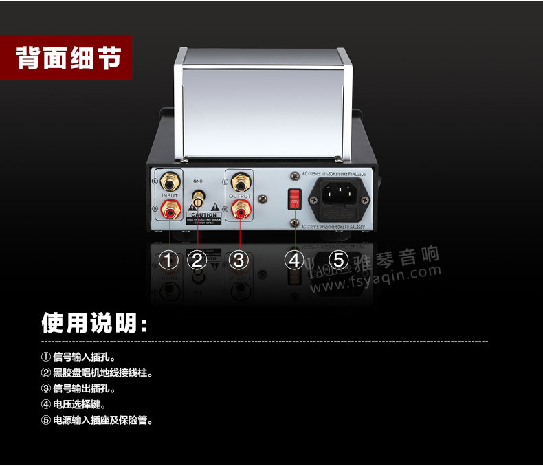 膽機(jī)功放,HI-FI膽機(jī),CD播放器,膽機(jī)生產(chǎn)廠家,雅琴音響