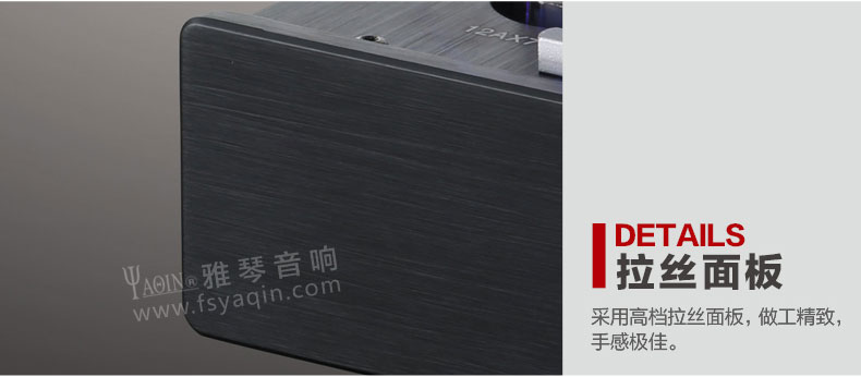 膽機(jī)功放,HI-FI膽機(jī),CD播放器,膽機(jī)生產(chǎn)廠家,雅琴音響