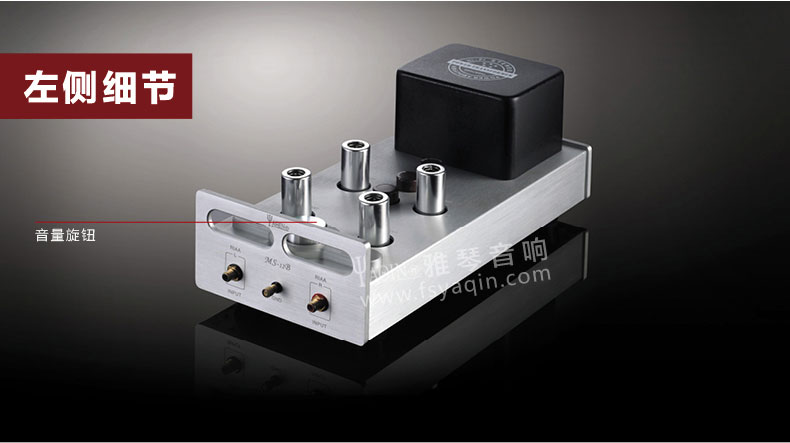 膽機功放,HI-FI膽機,CD播放器,膽機生產廠家,雅琴音響