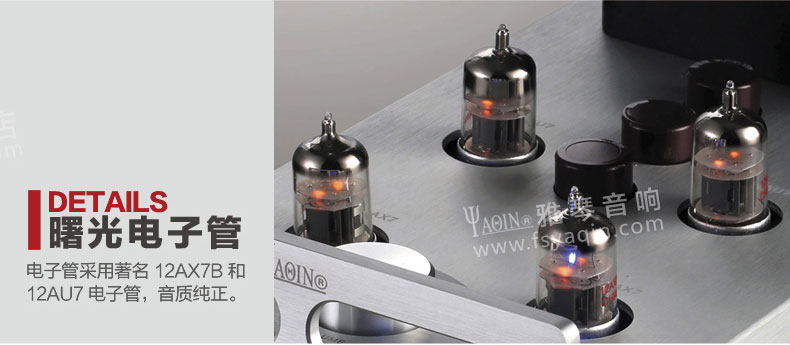 膽機功放,HI-FI膽機,CD播放器,膽機生產廠家,雅琴音響