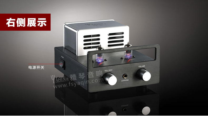 膽機(jī)功放,HI-FI膽機(jī),CD播放器,膽機(jī)生產(chǎn)廠家,雅琴音響