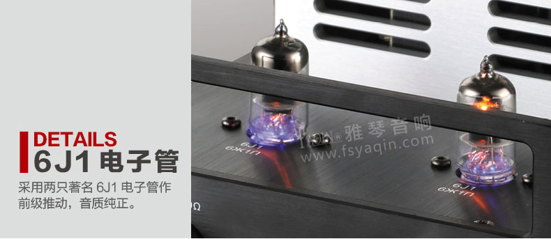 膽機(jī)功放,HI-FI膽機(jī),CD播放器,膽機(jī)生產(chǎn)廠家,雅琴音響